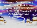 Novogodišnja čestitka S.K. BB Basket 2014
